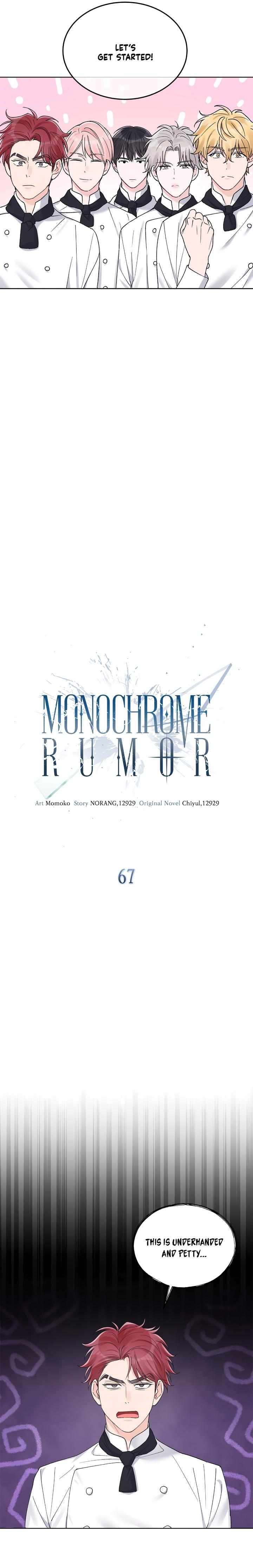 Monochrome Rumor - chapter 67 - #3