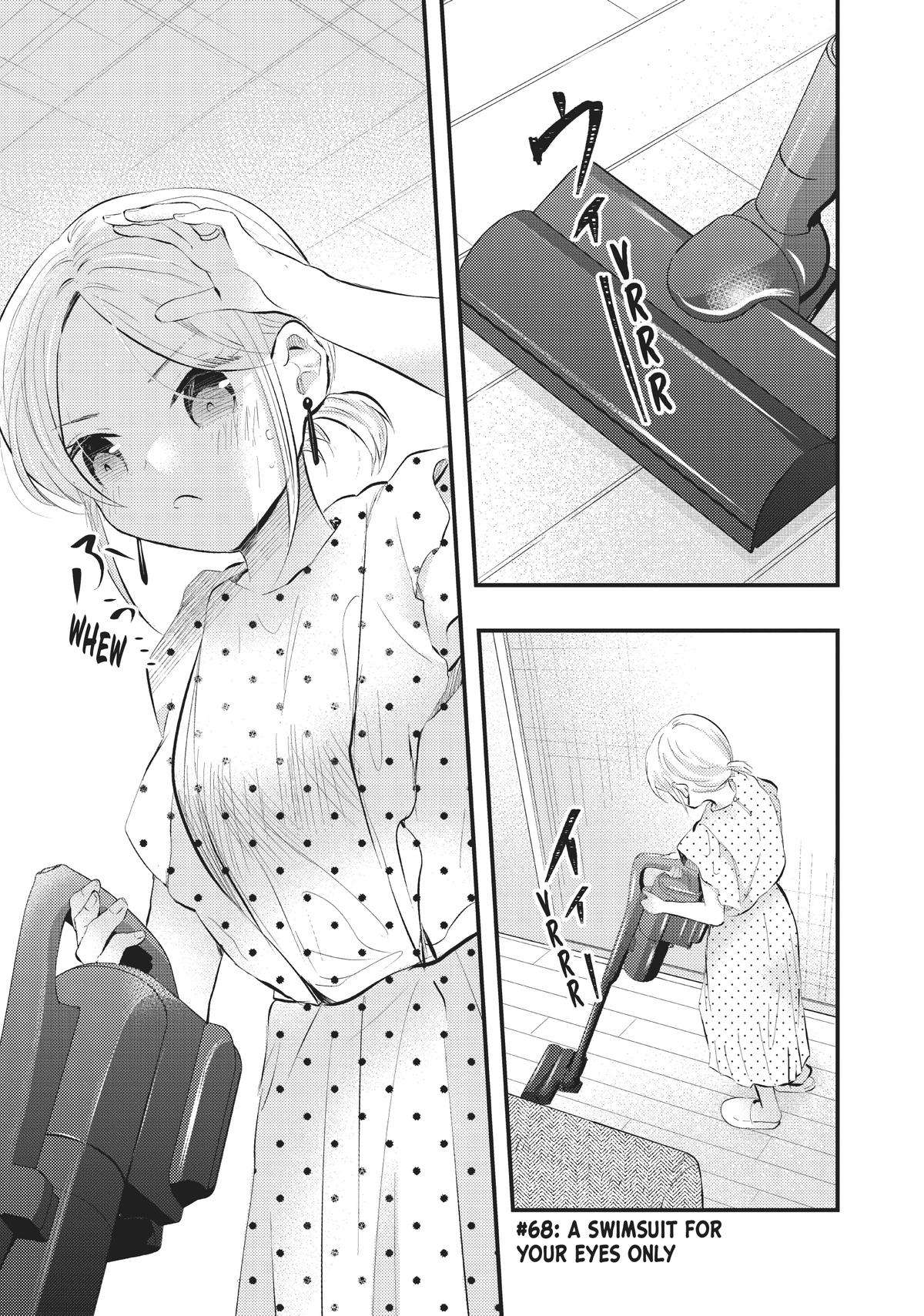 My Wife is a Little Scary - chapter 68 - #1