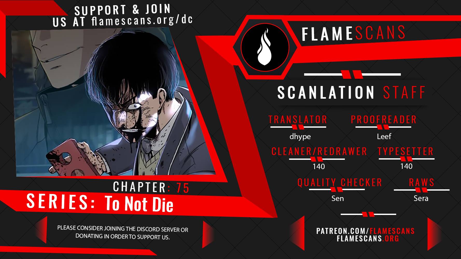 To Not Die - chapter 75 - #1
