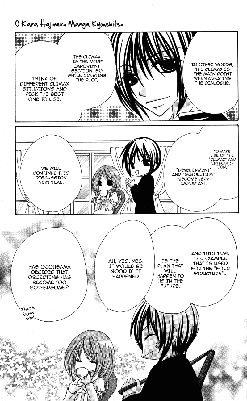 0 Kara Hajimeru Manga Kyoushitsu - chapter 5 - #3