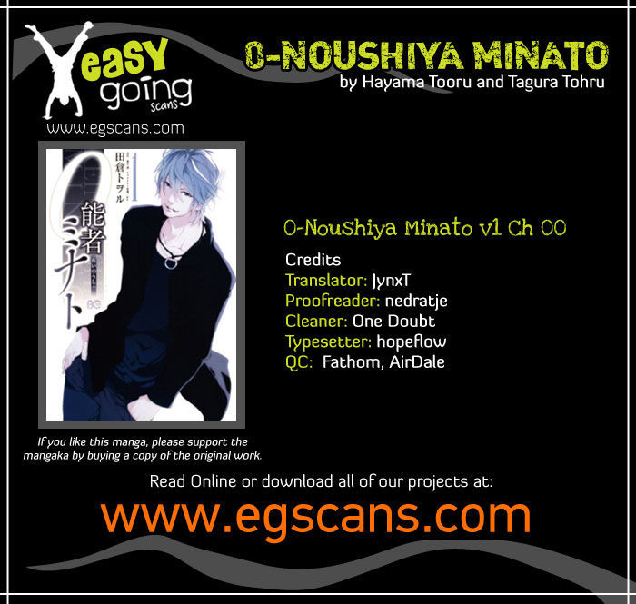 0-noushiya Minato - chapter 0 - #1
