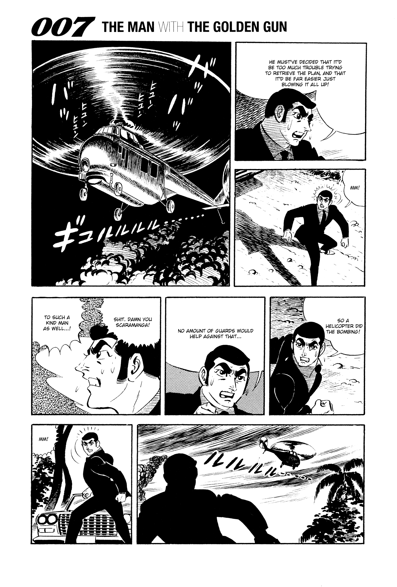 007 Series - chapter 20 - #5
