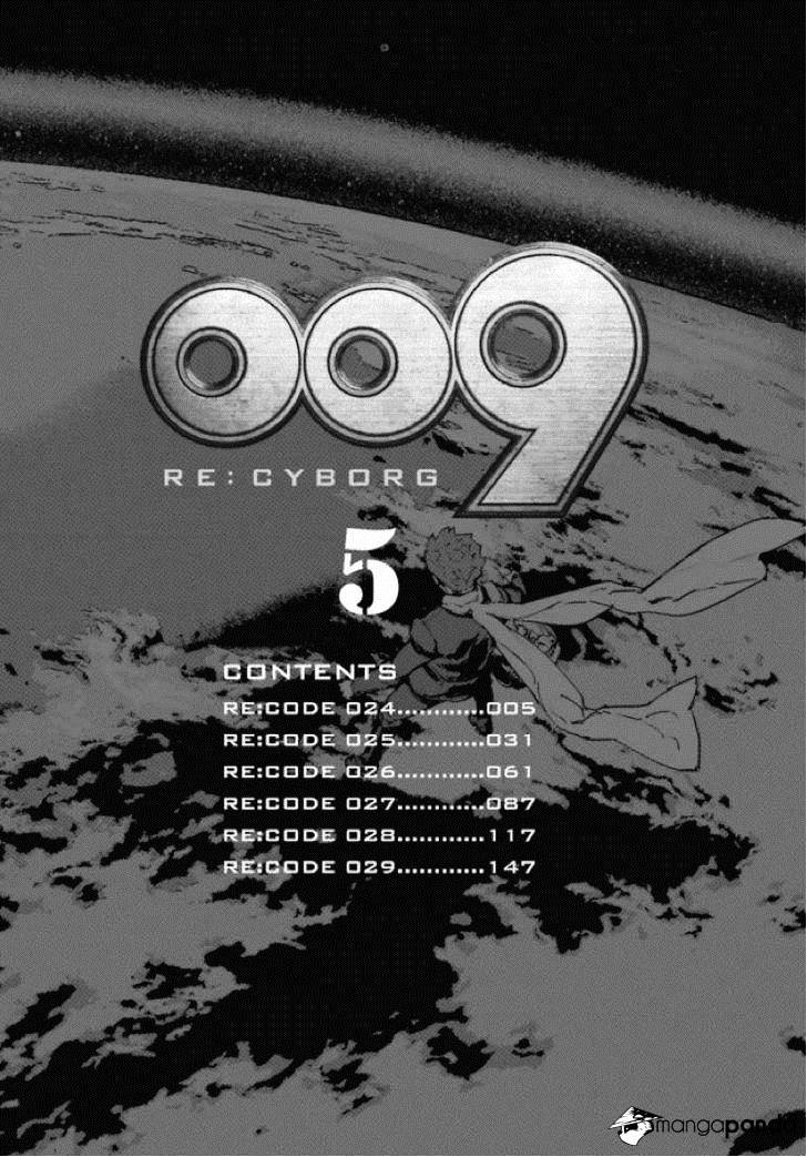 009 Re:Cyborg - chapter 24 - #6