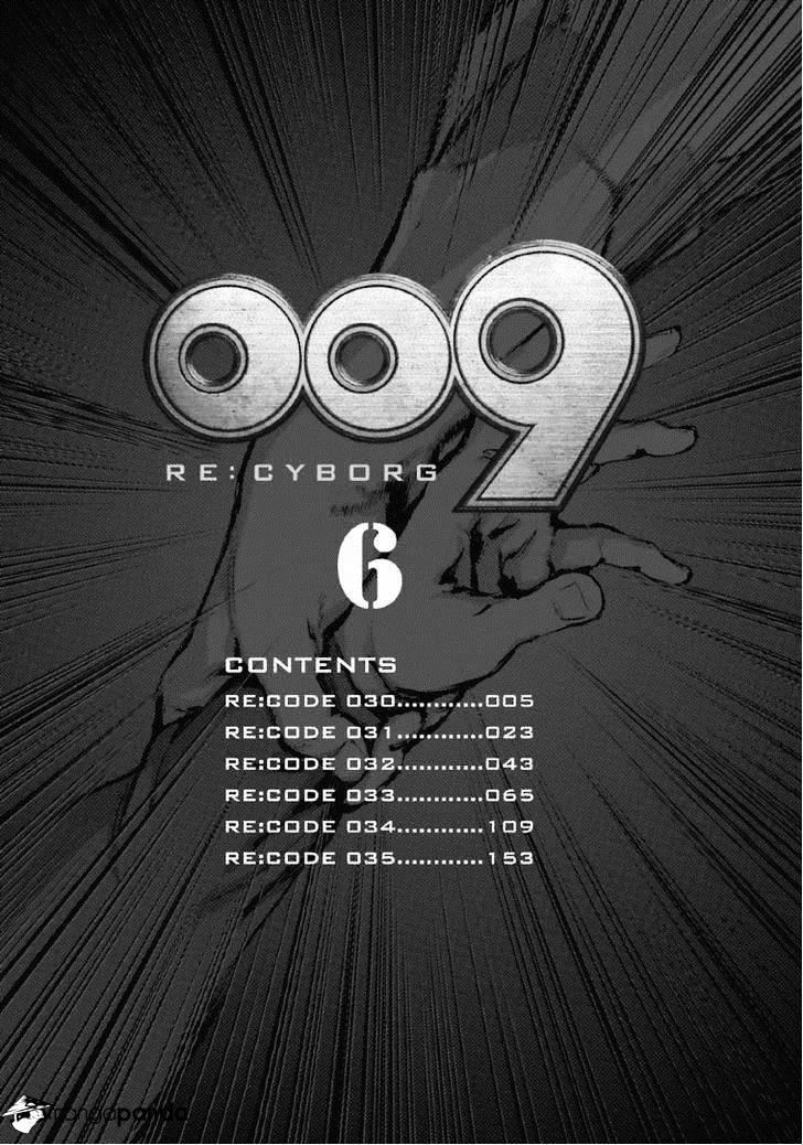 009 Re:Cyborg - chapter 30 - #6