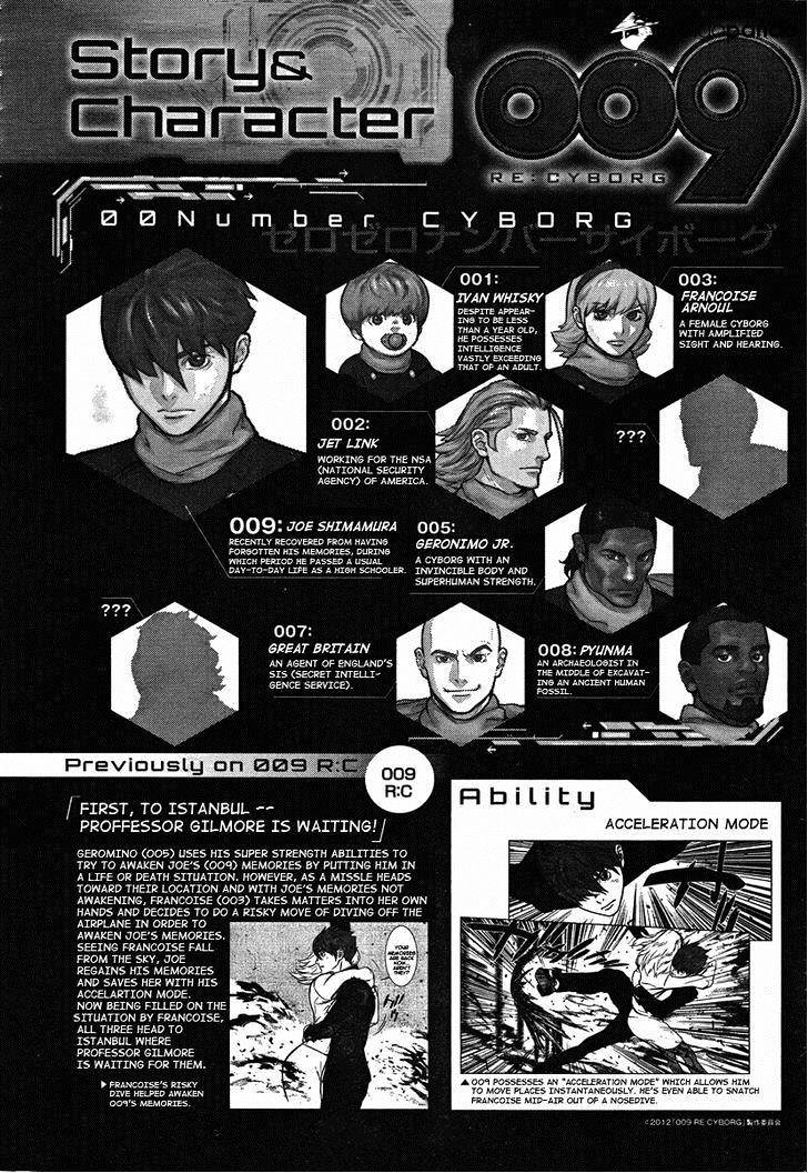 009 Re:Cyborg - chapter 5 - #3