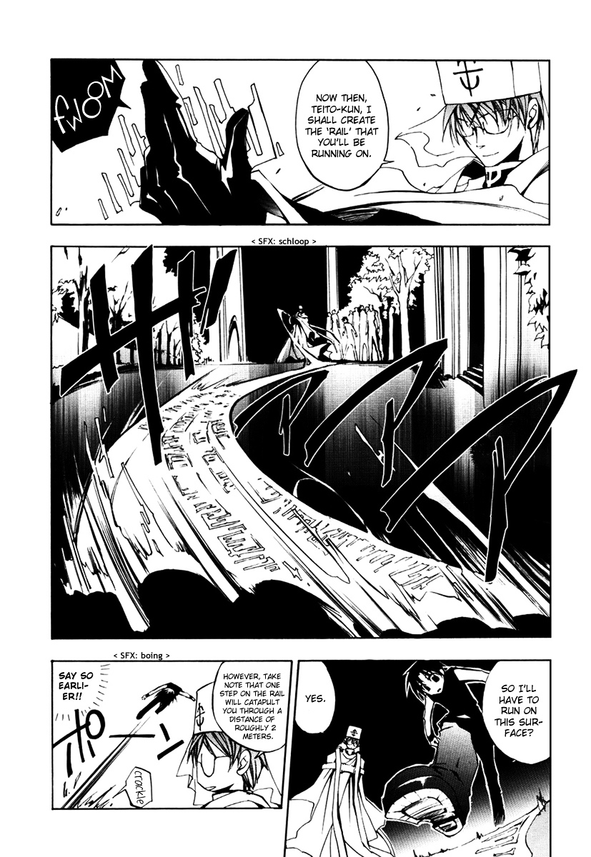 07 Ghost - chapter 12 - #6