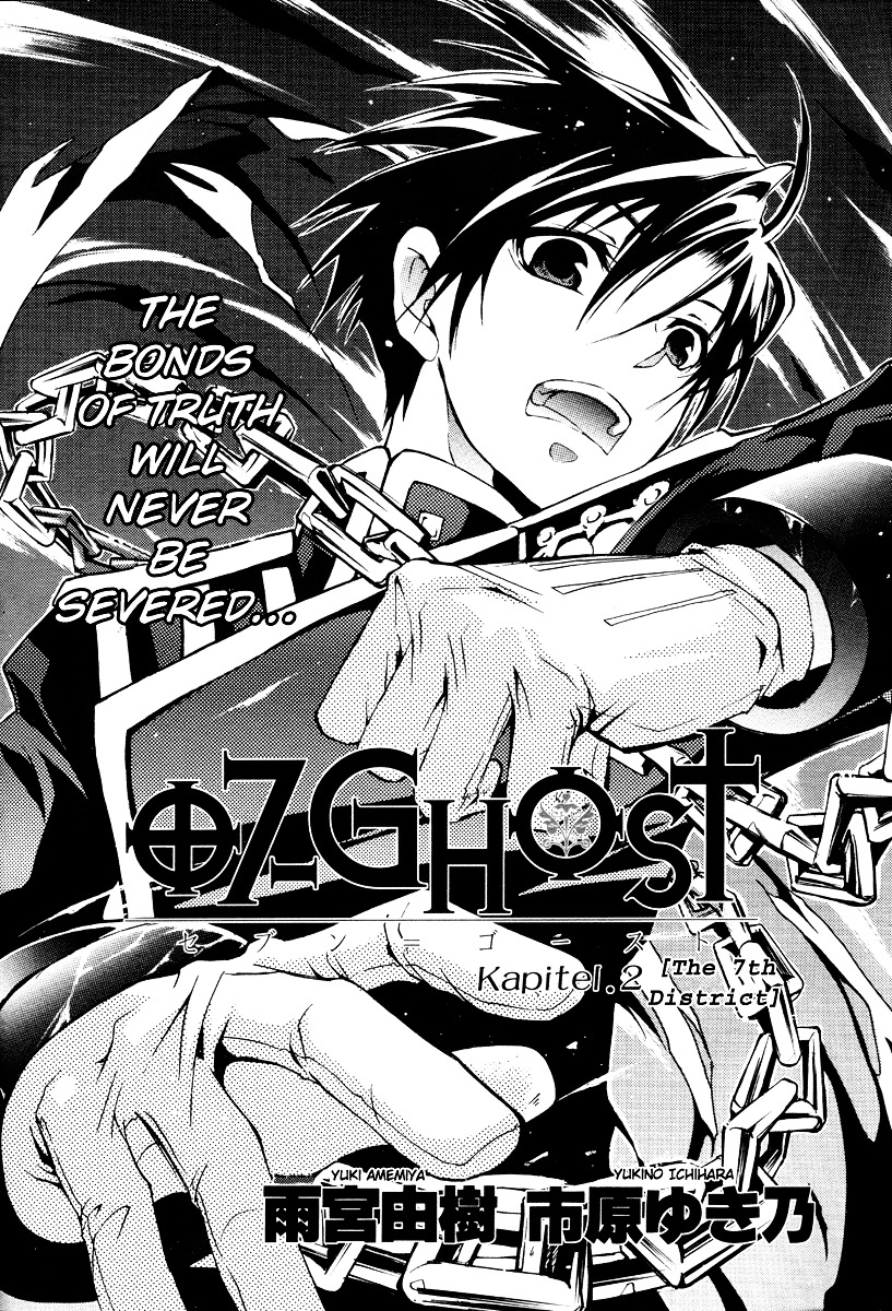 07 Ghost - chapter 2 - #2