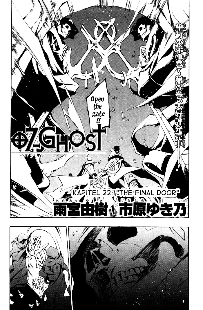 07 Ghost - chapter 22 - #5