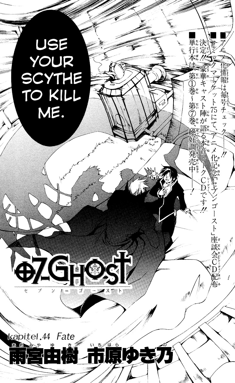 07 Ghost - chapter 44 - #3