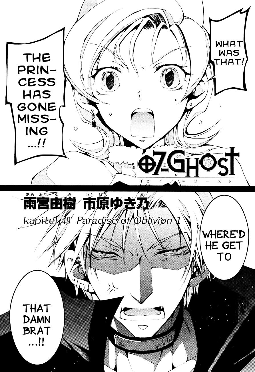 07 Ghost - chapter 49 - #2