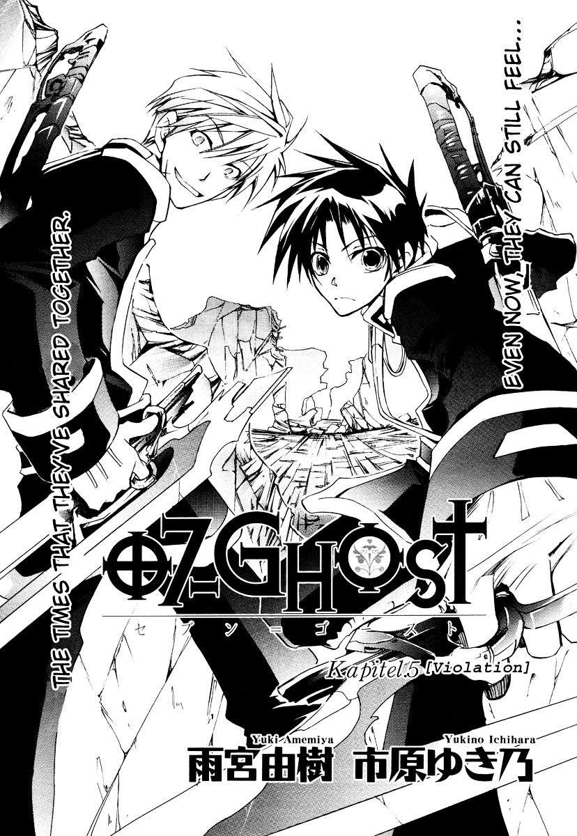 07 Ghost - chapter 5 - #1