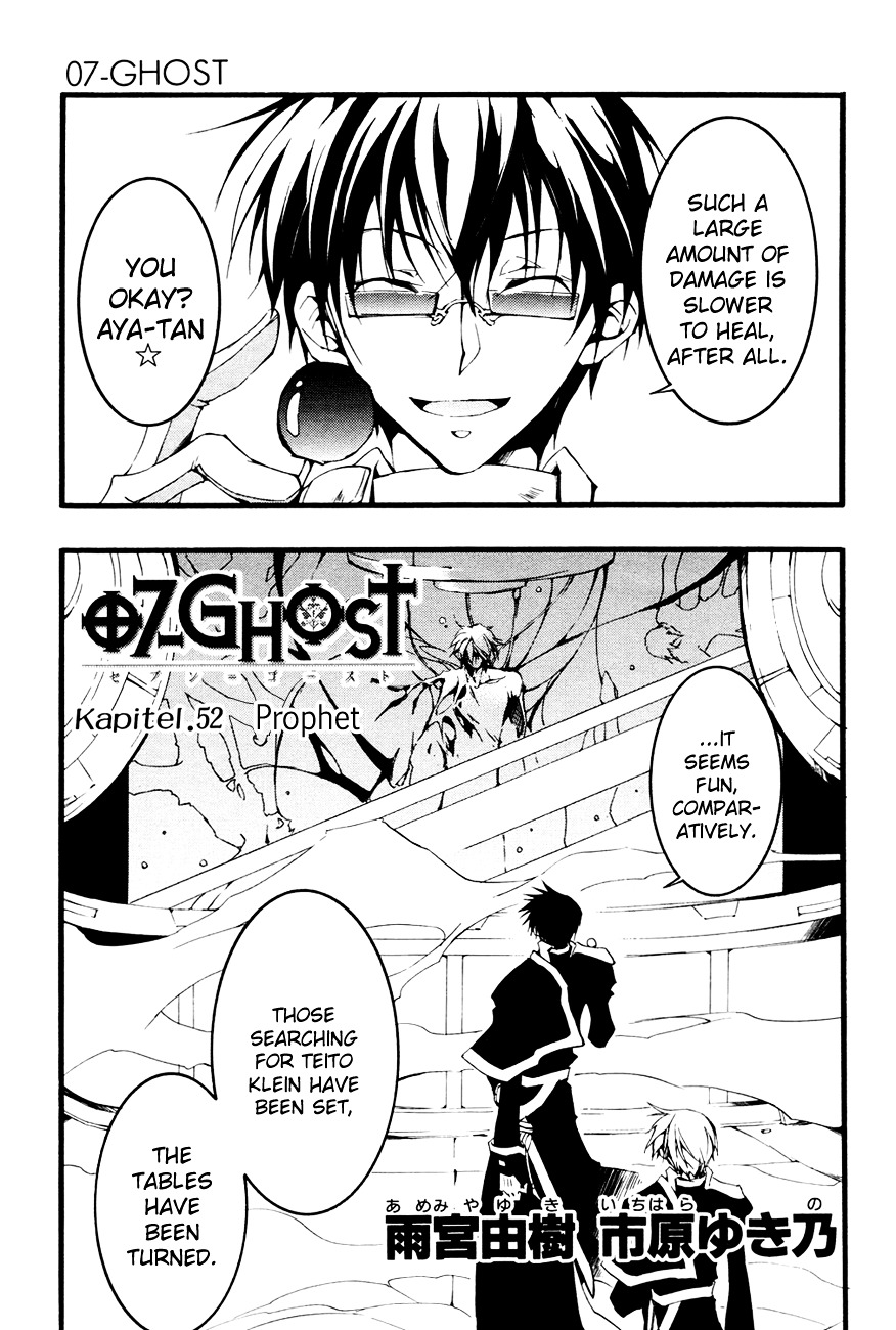 07 Ghost - chapter 53 - #1