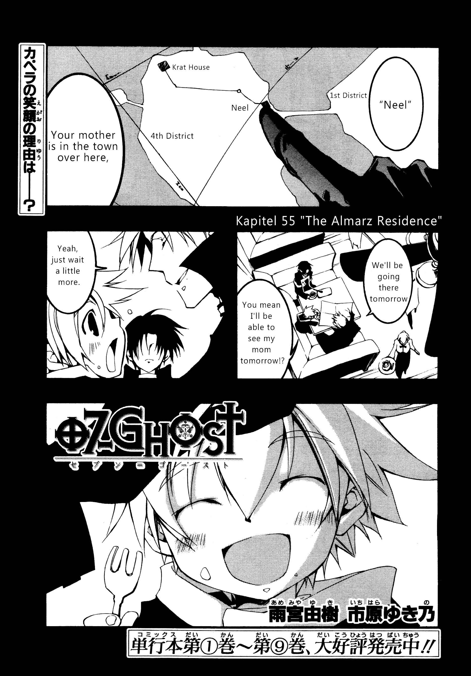 07 Ghost - chapter 55 - #2
