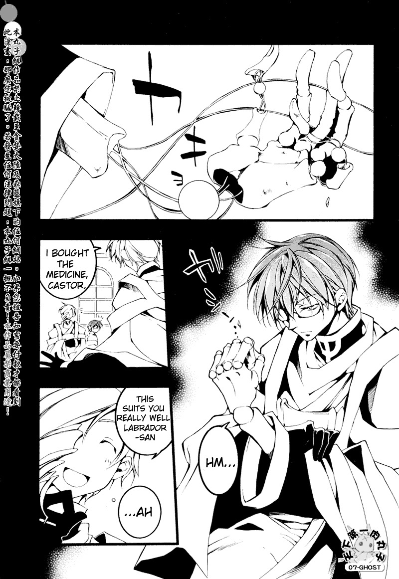 07 Ghost - chapter 58 - #3