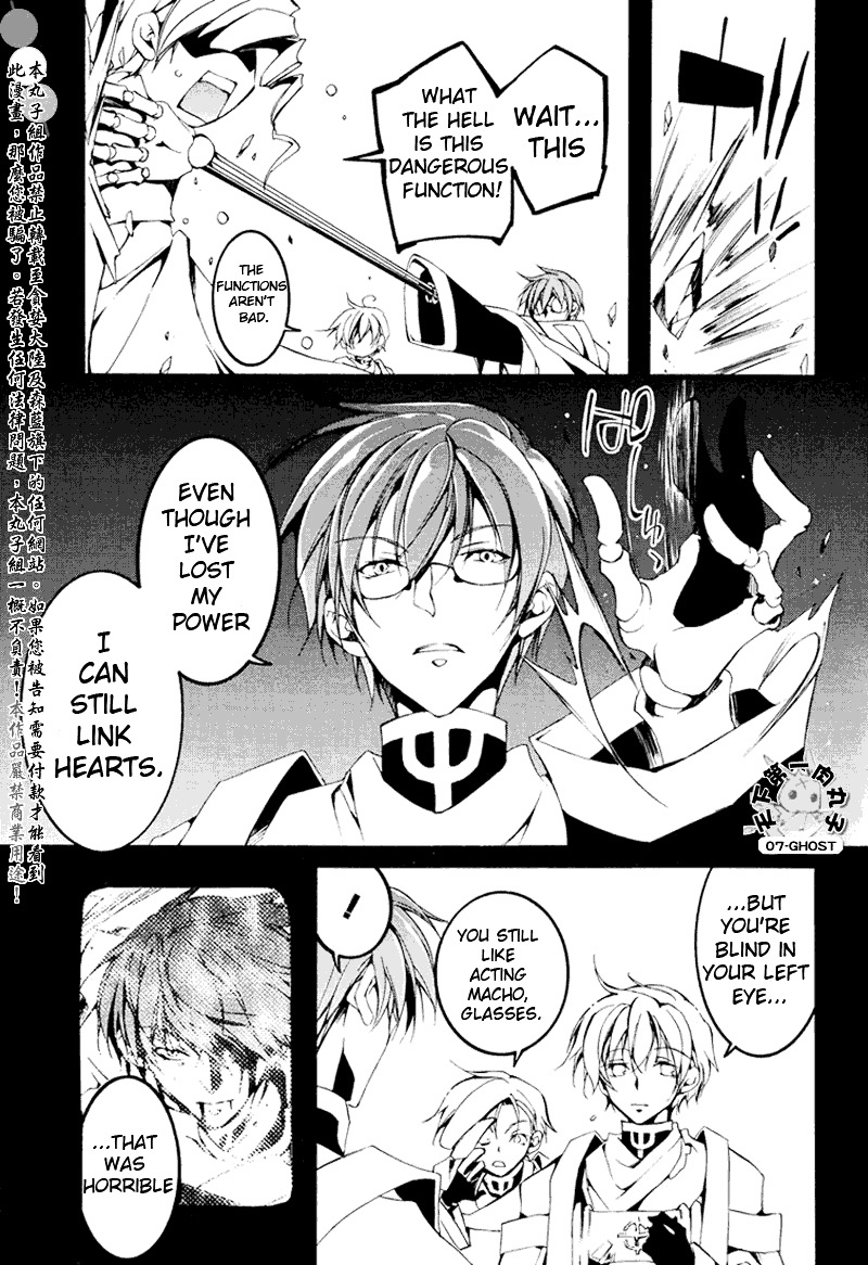 07 Ghost - chapter 58 - #5