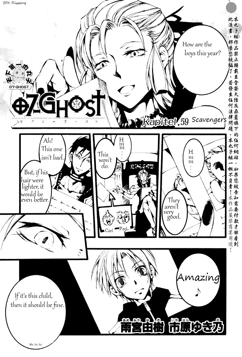 07 Ghost - chapter 59 - #3