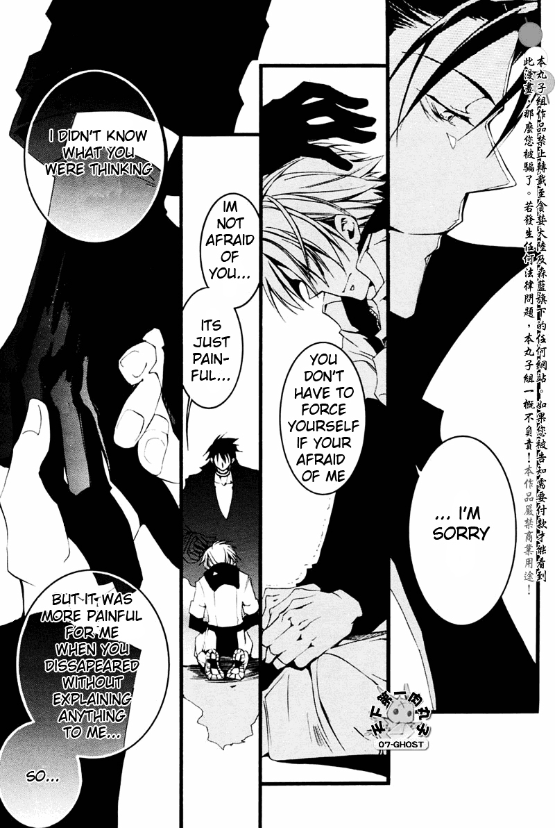 07 Ghost - chapter 62 - #6
