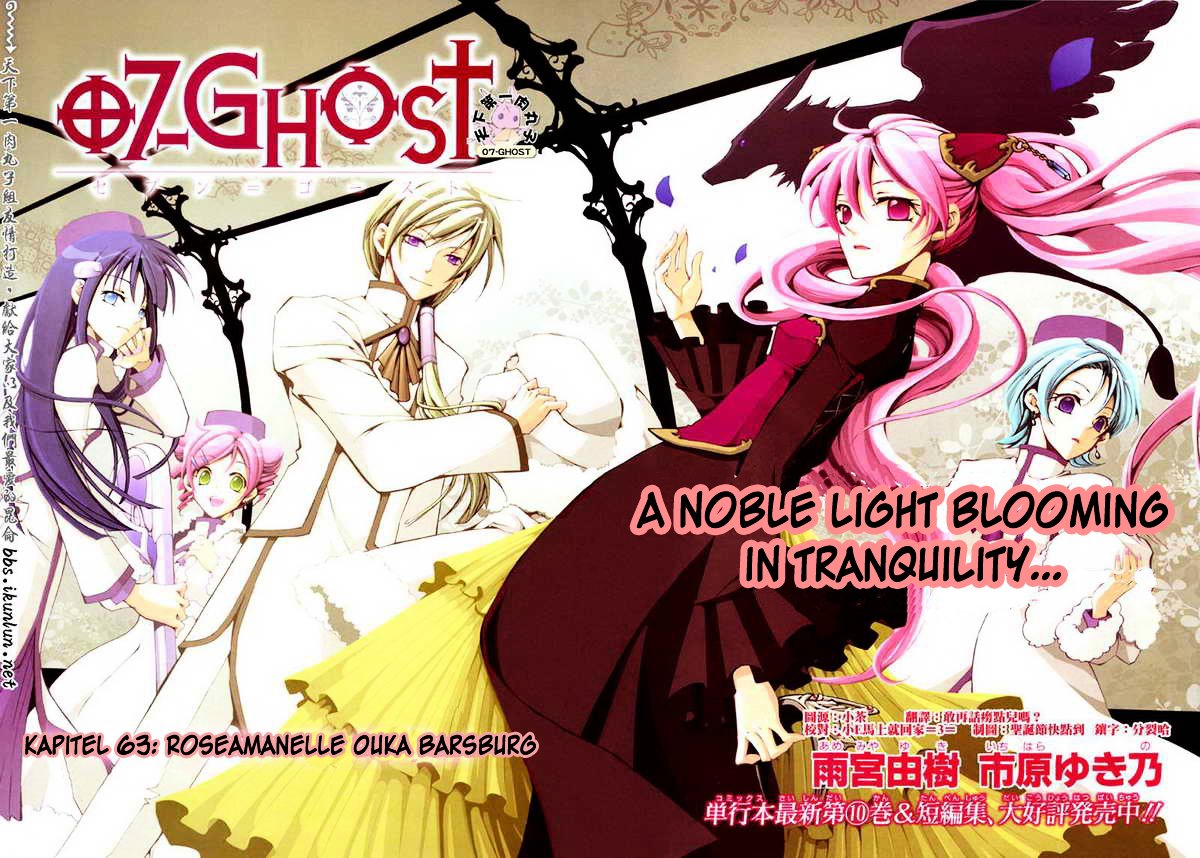 07 Ghost - chapter 64 - #2