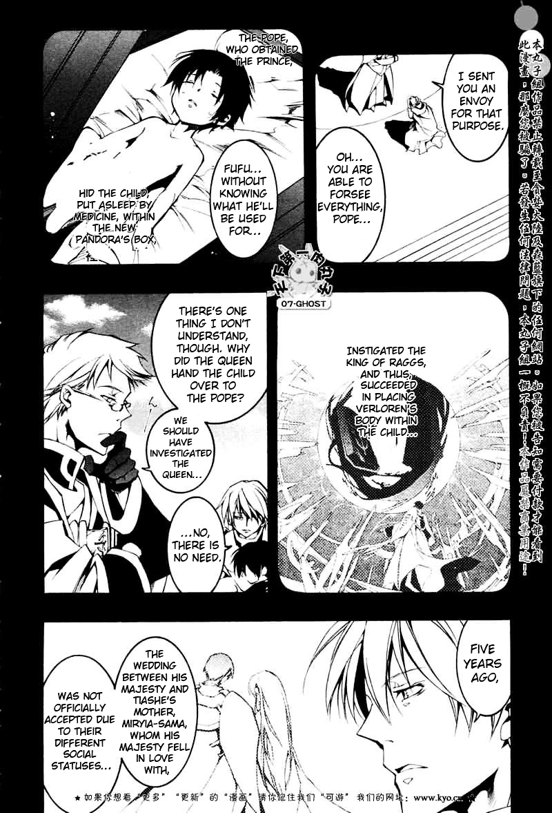 07 Ghost - chapter 68 - #5