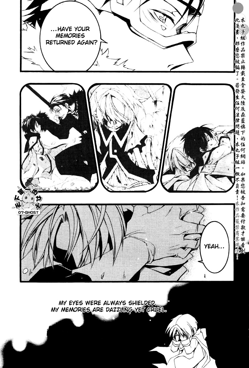 07 Ghost - chapter 69 - #5