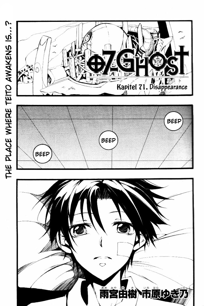 07 Ghost - chapter 71 - #1
