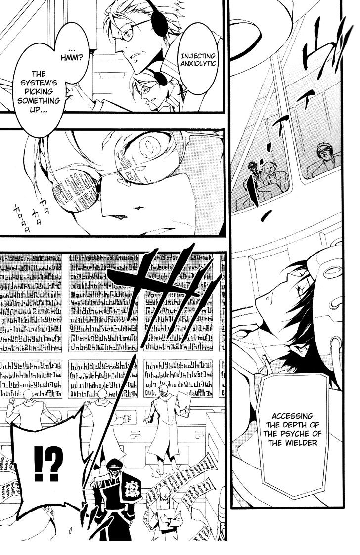 07 Ghost - chapter 73 - #3