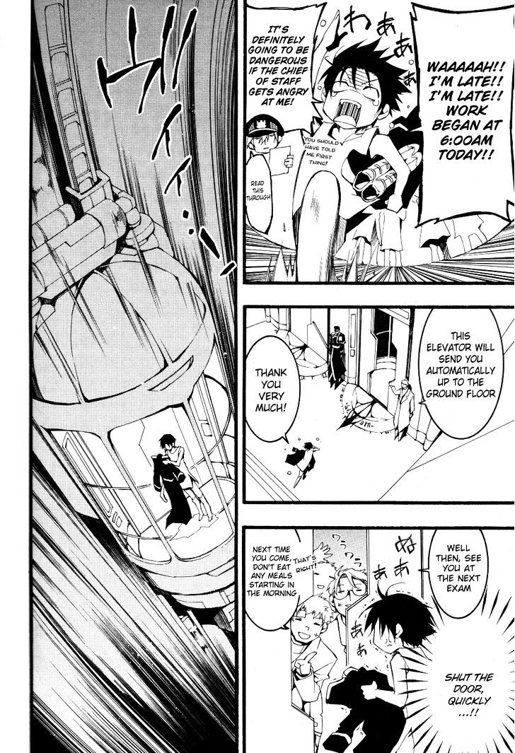 07 Ghost - chapter 74 - #3