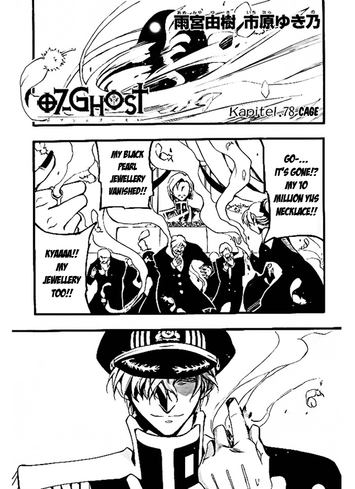 07 Ghost - chapter 78 - #1