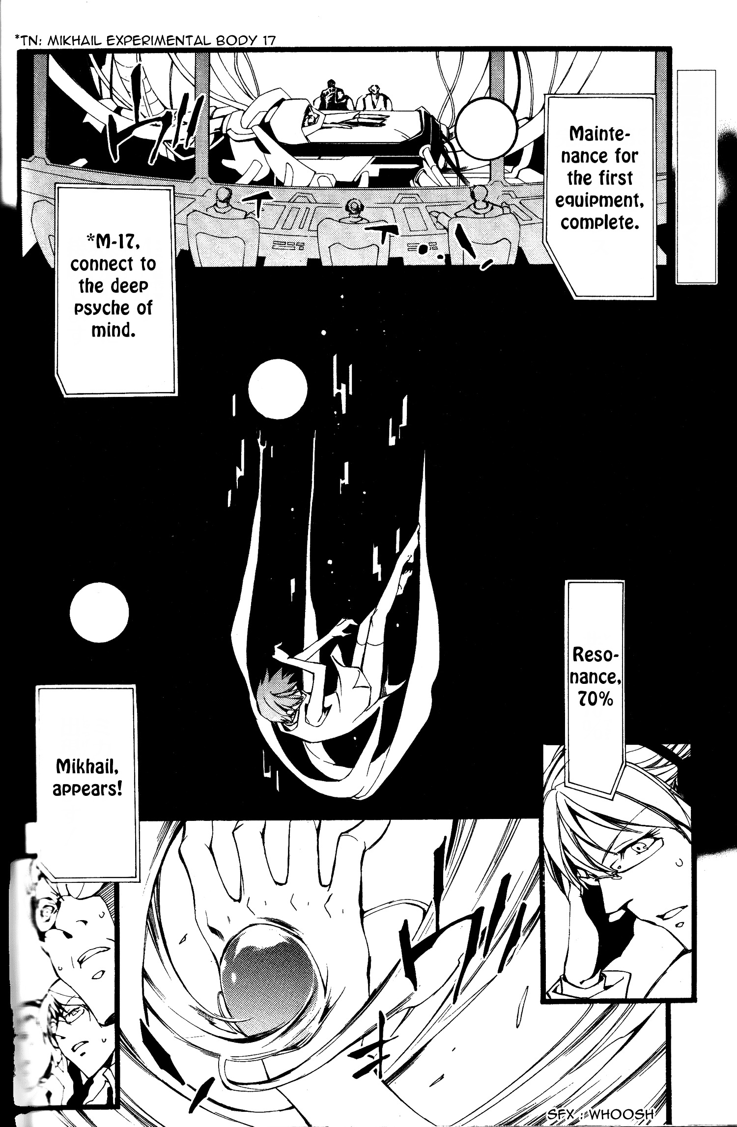 07 Ghost - chapter 79 - #2