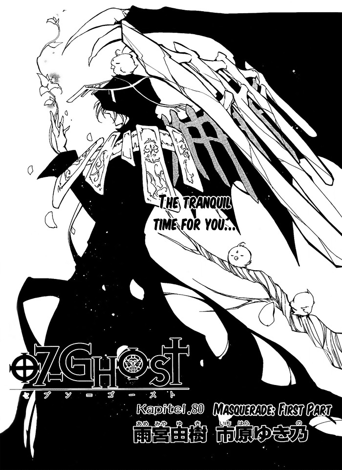 07 Ghost - chapter 80 - #3