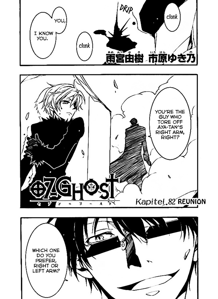 07 Ghost - chapter 82 - #2