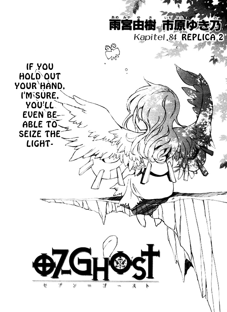 07 Ghost - chapter 84 - #4