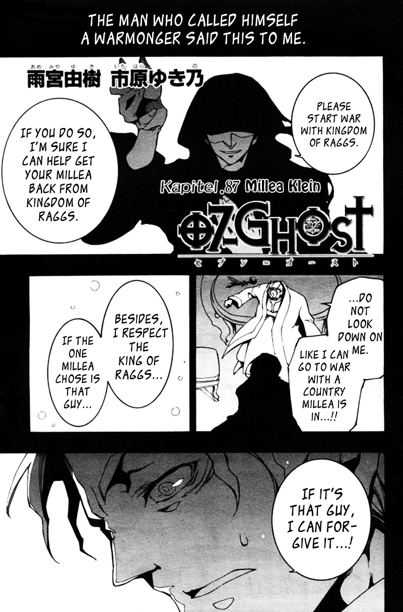 07 Ghost - chapter 87 - #1