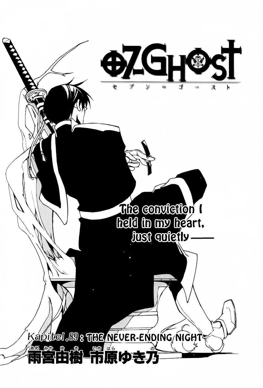 07 Ghost - chapter 89 - #3