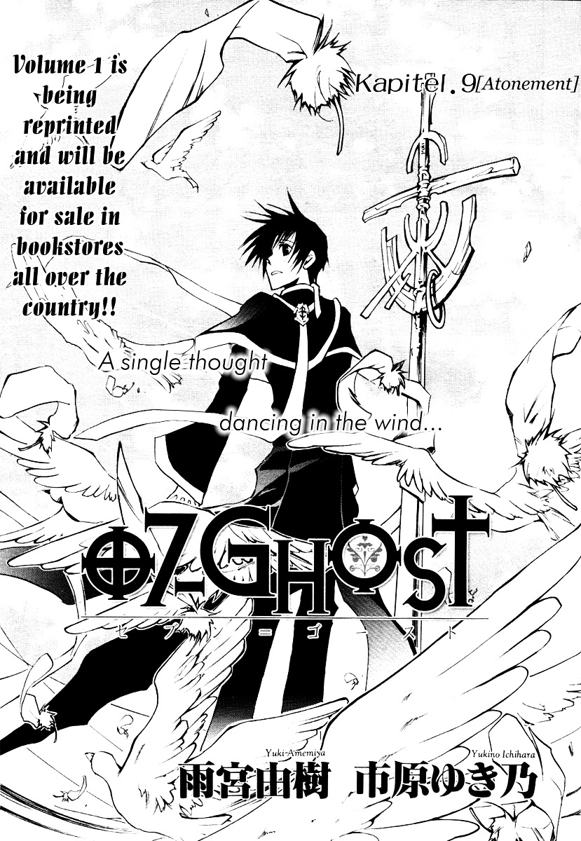 07 Ghost - chapter 9 - #1