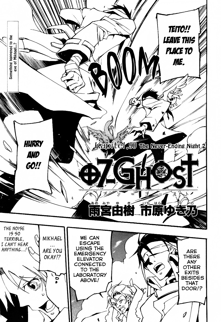 07 Ghost - chapter 90 - #4