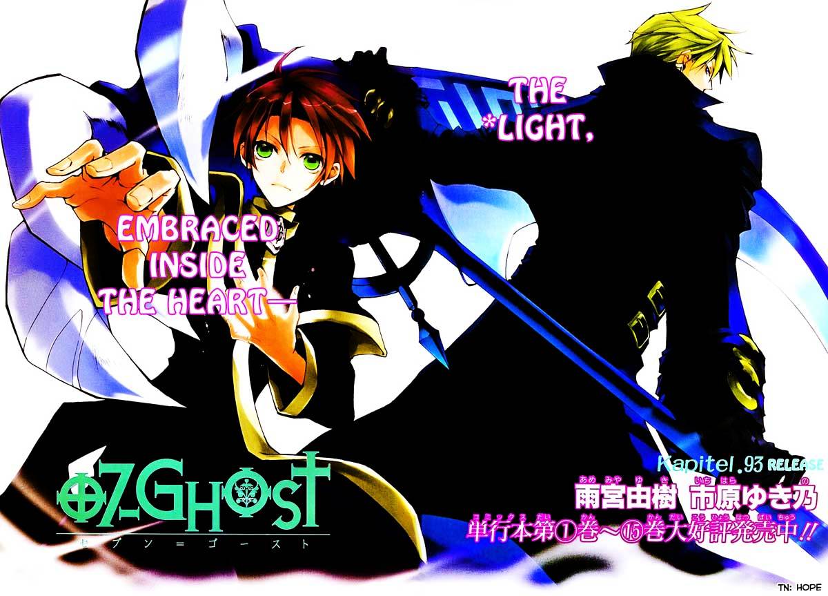 07 Ghost - chapter 93 - #3