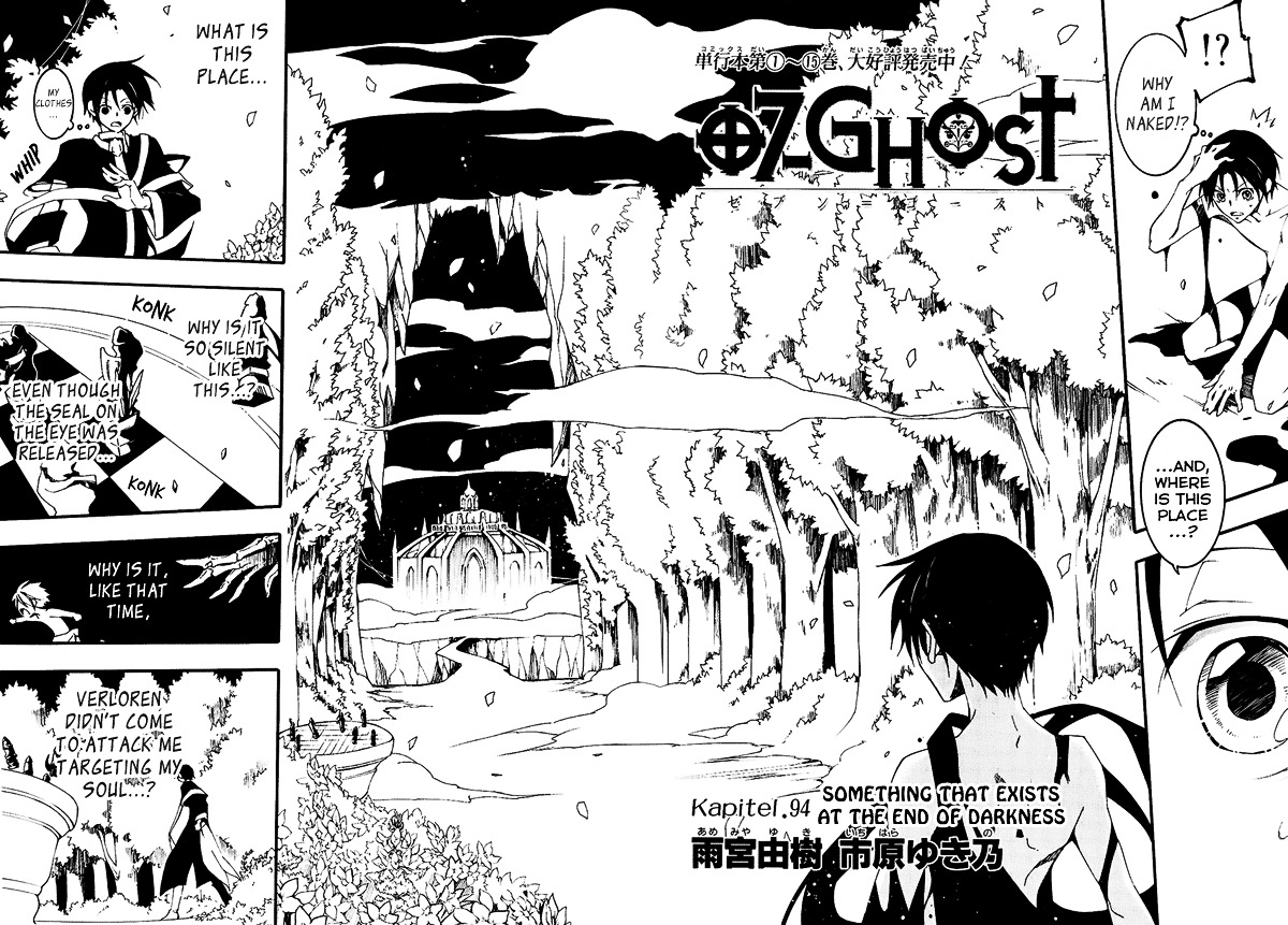 07 Ghost - chapter 94 - #3
