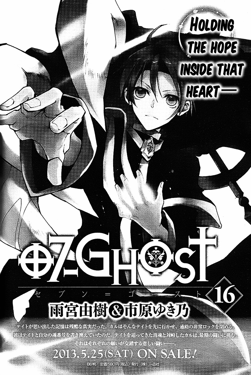 07 Ghost - chapter 95 - #2