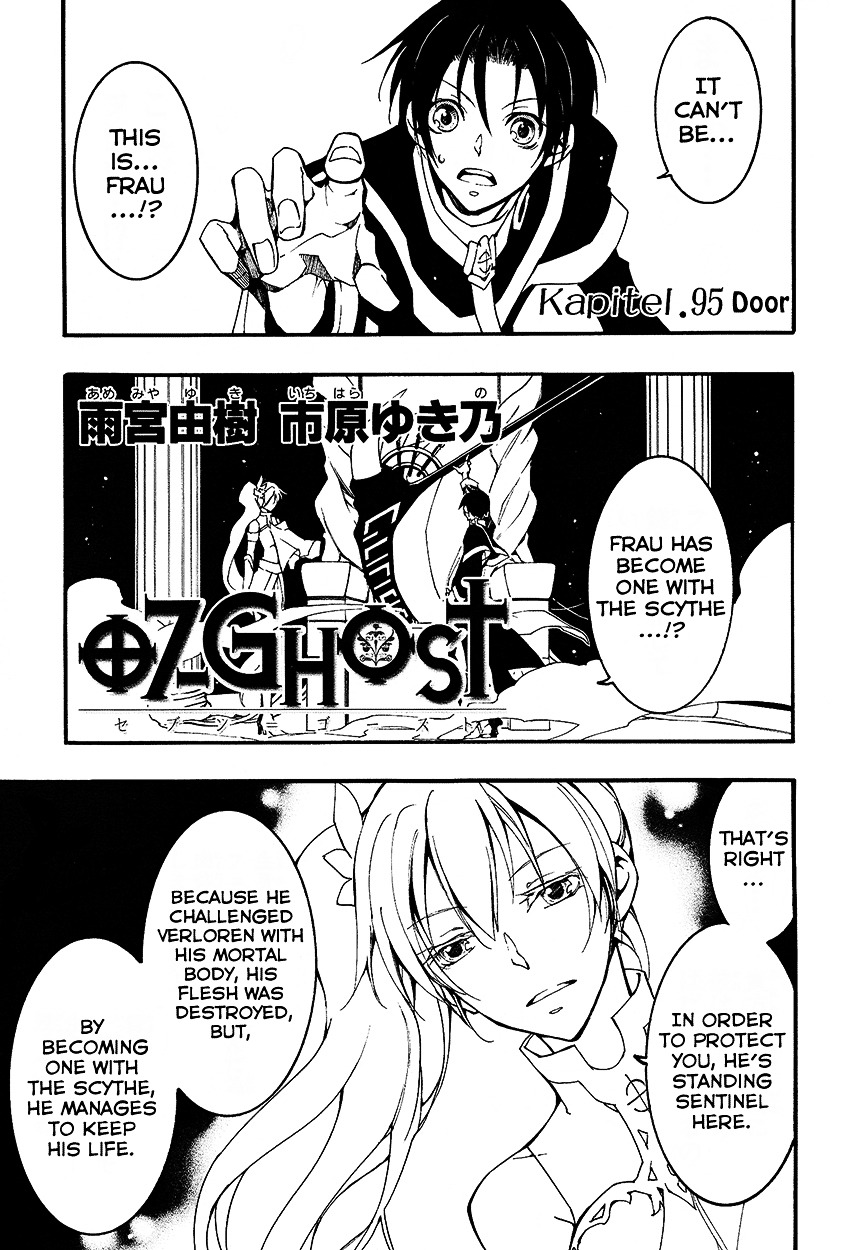 07 Ghost - chapter 95 - #3