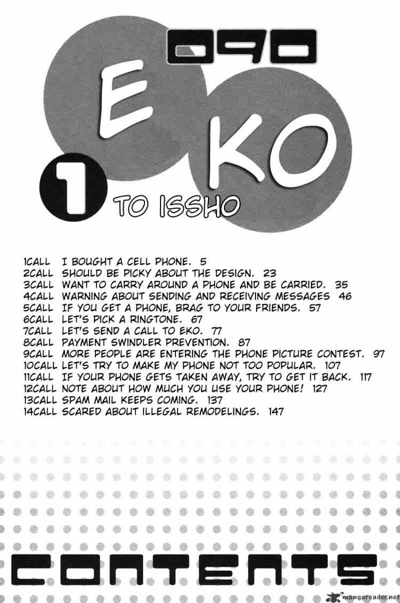 090 - Eko To Issho - chapter 1 - #4