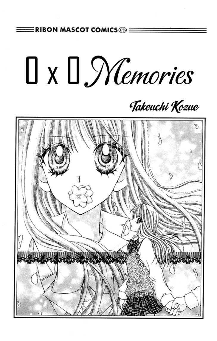 0×0 Memories - chapter 0 - #2