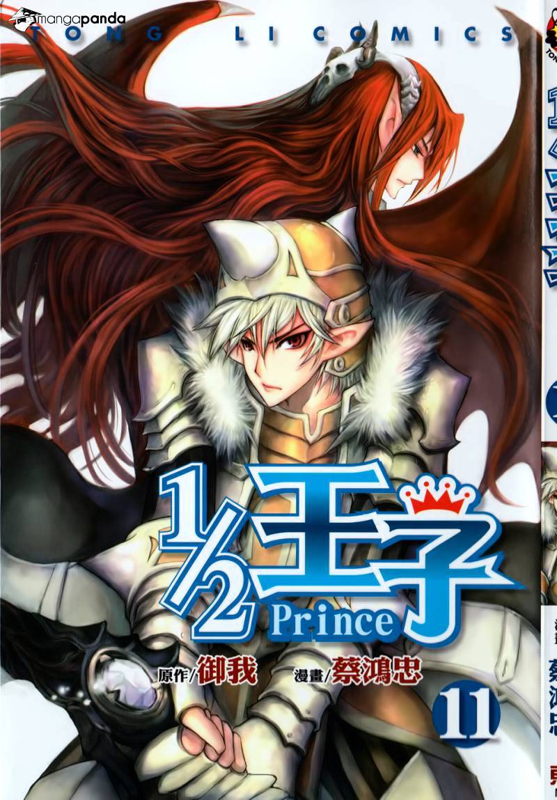 1/2 Prince - chapter 57 - #2