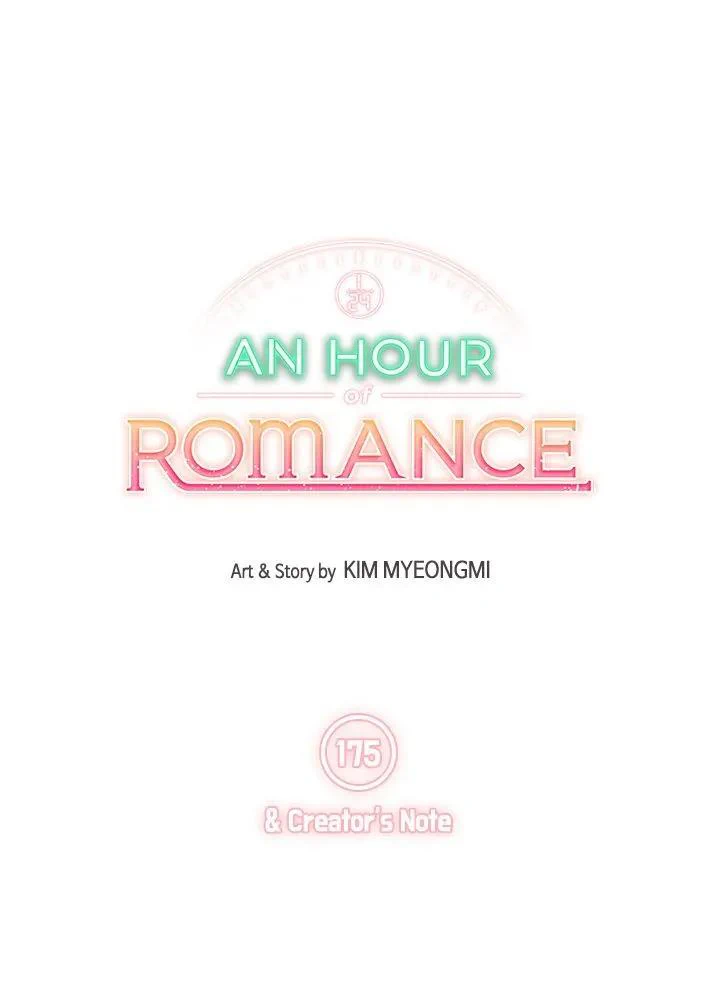 An Hour Of Romance - chapter 175 - #5