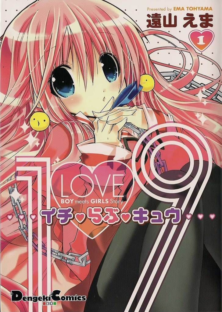 1 Love 9 - chapter 1 - #2