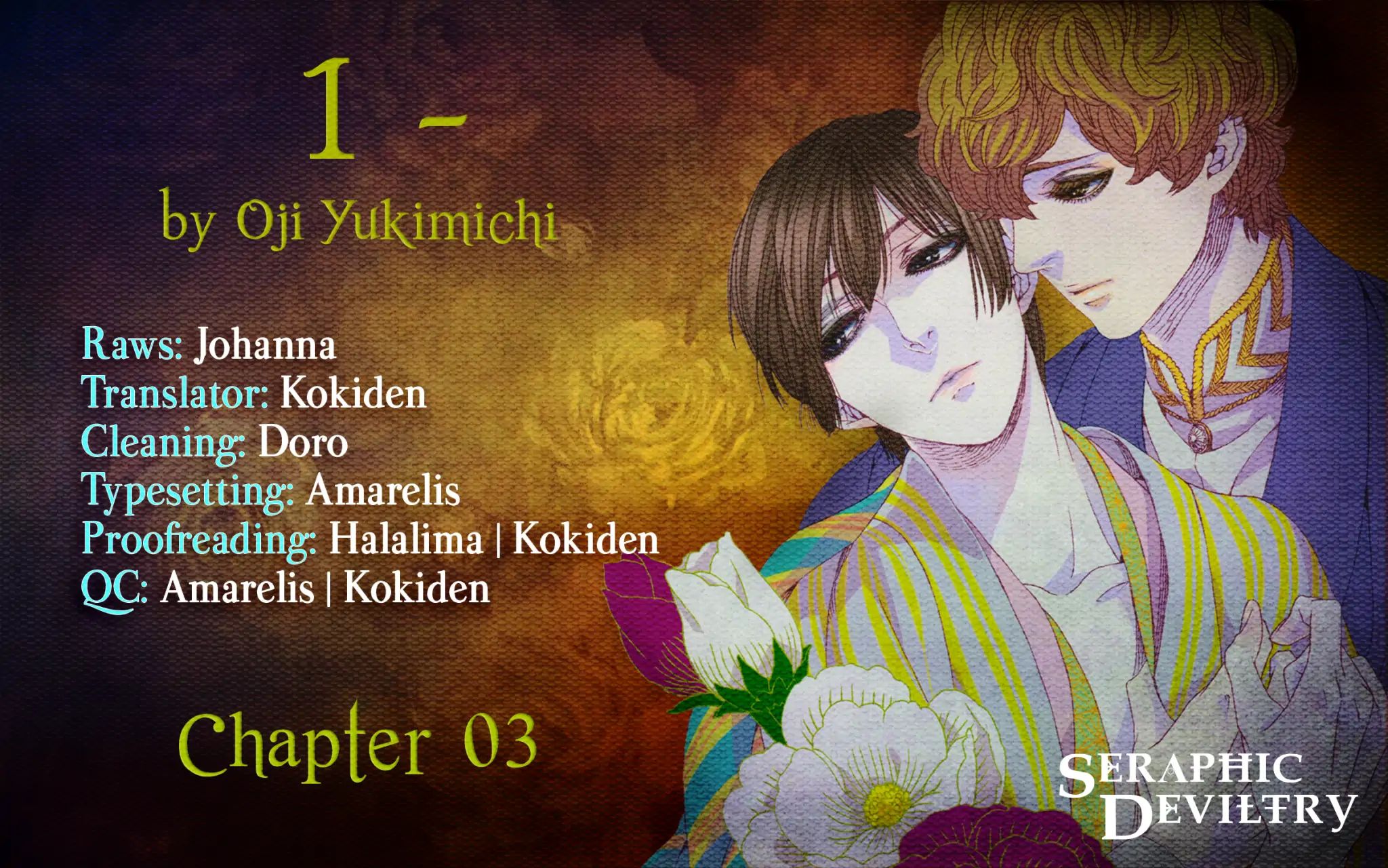 1- (YUKIMICHI Ouji) - chapter 3 - #2
