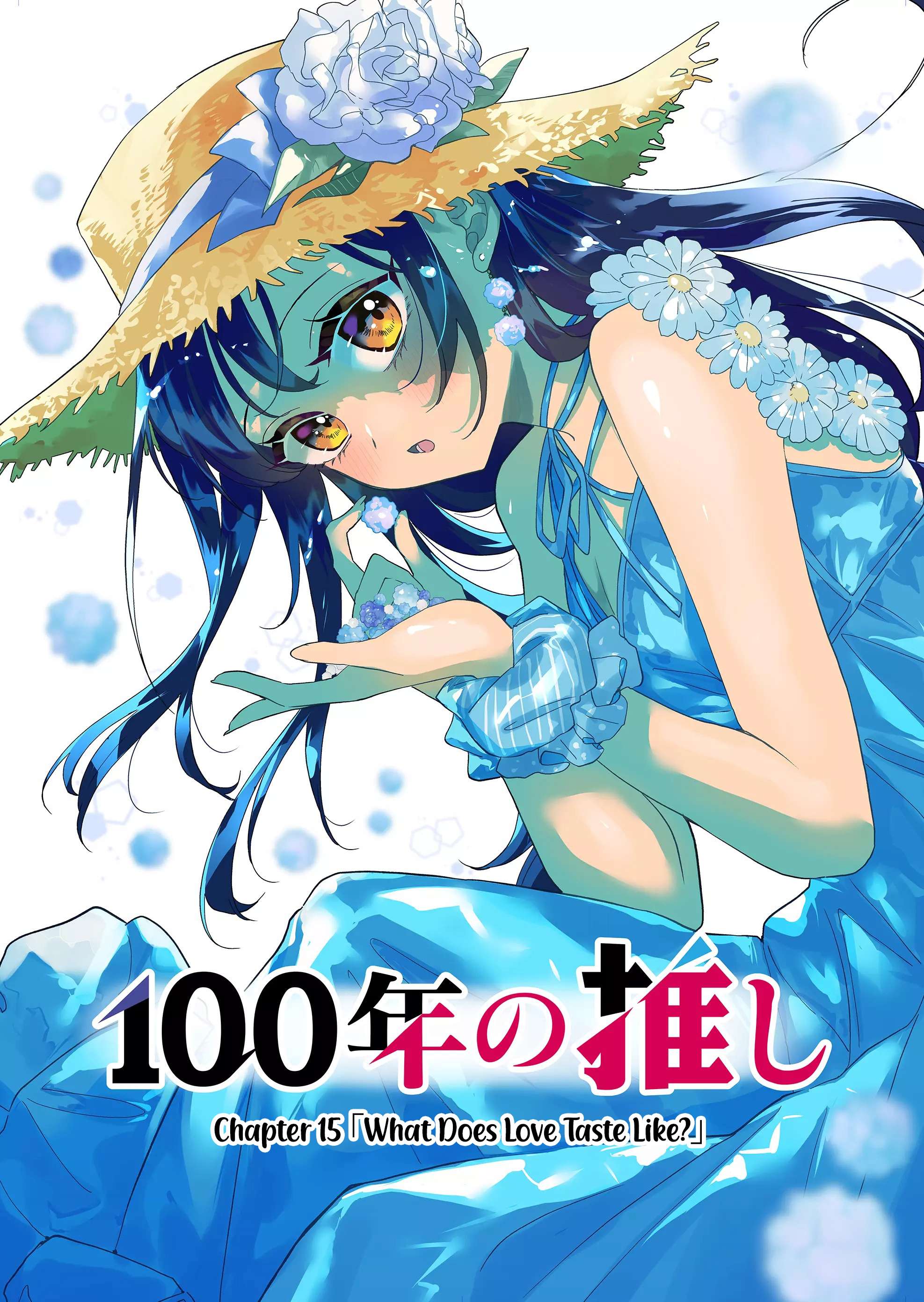 100-Nen No Oshi - chapter 15 - #4