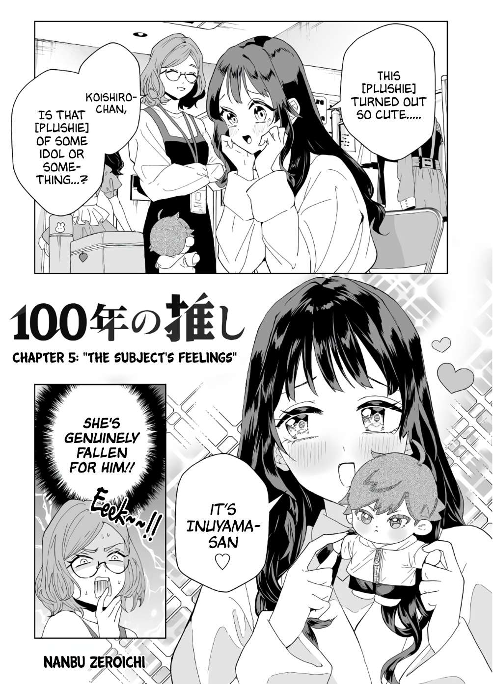 100-nen no Oshi - chapter 5 - #2