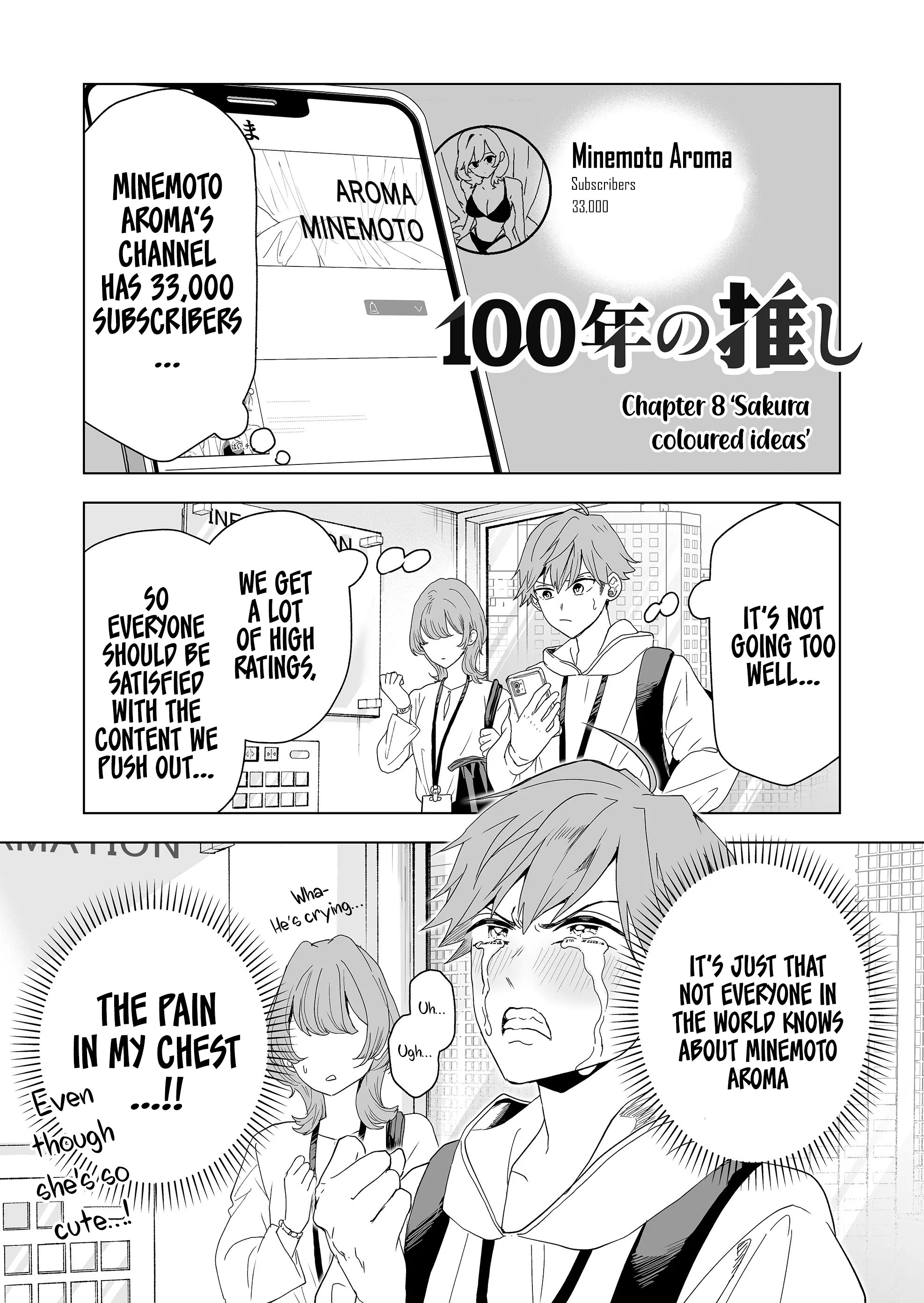 100-Nen No Oshi - chapter 8 - #3