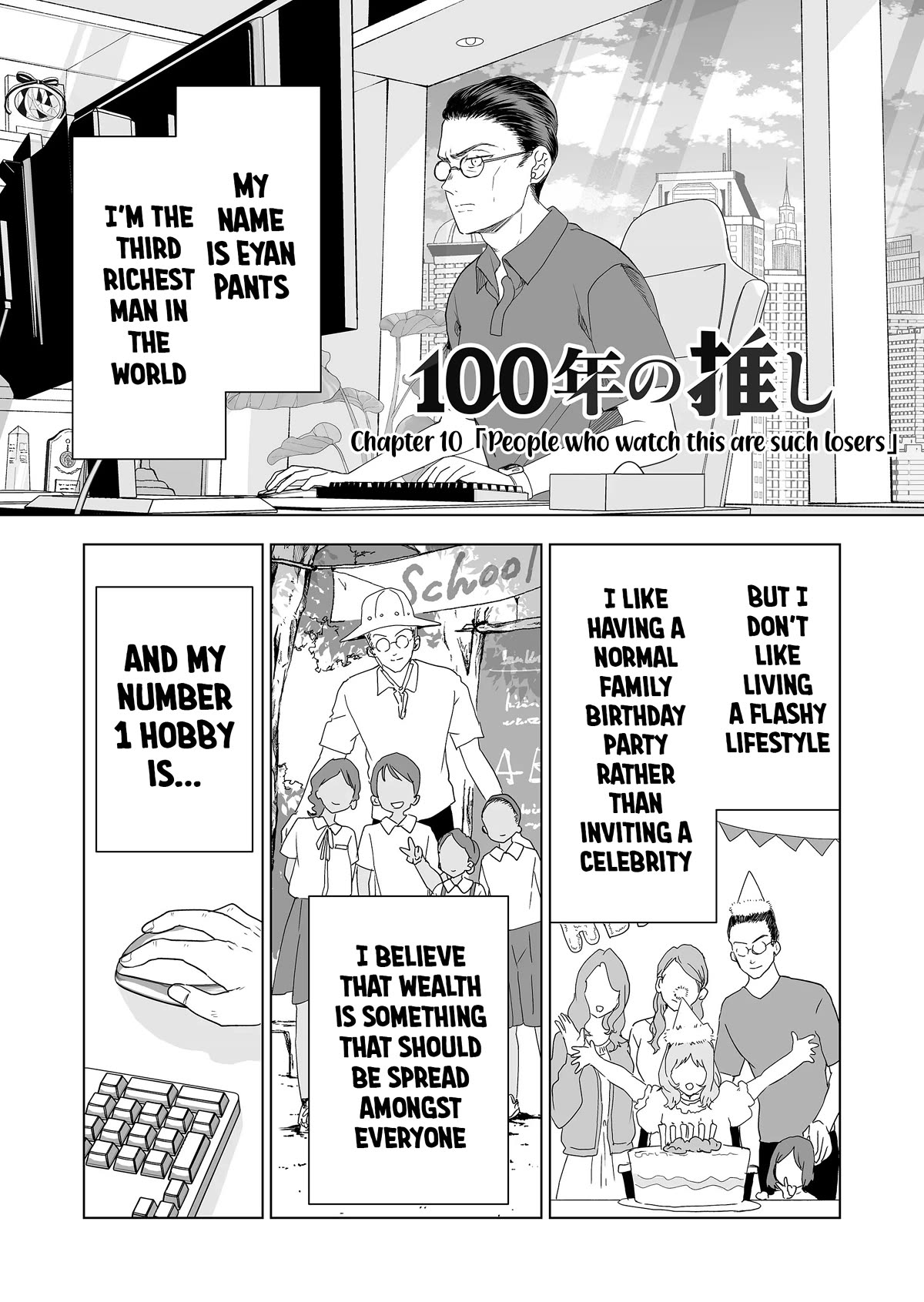 100 Years Recommendation - chapter 10 - #2